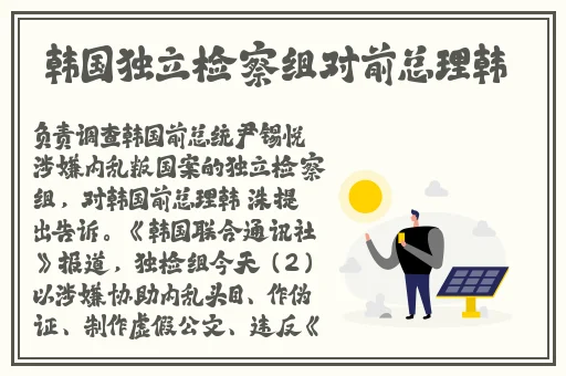 申鹤翻白眼流眼泪流口水