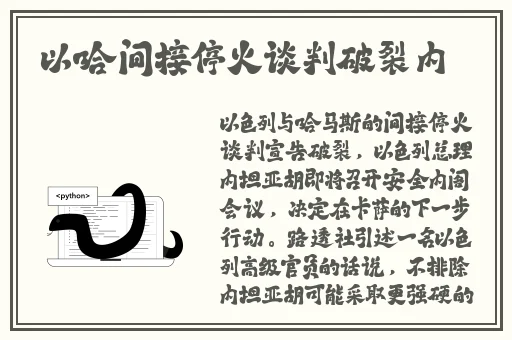 子豪无穷无尽的牛奶